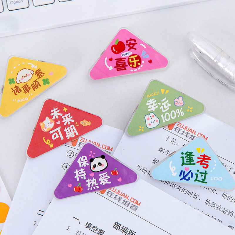 小学生奖励小礼品实用小奖品文具儿童节创意玩具全班开学毕业礼物|undefined
