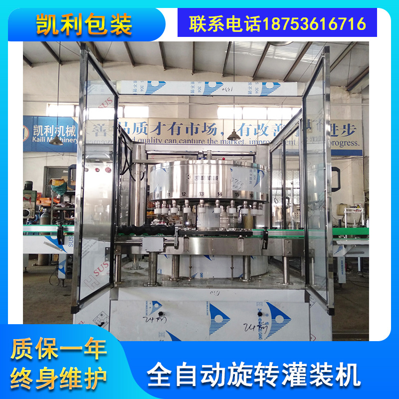 酒类饮料自动灌装设备 灌装机全自动 白酒 保健酒自动灌装生产线