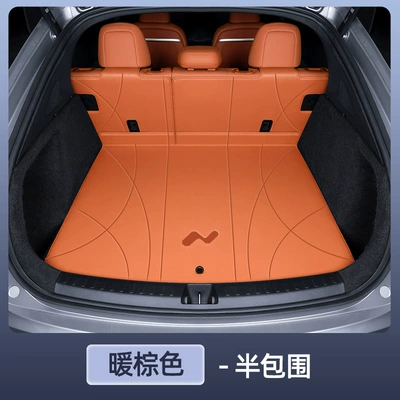 Interior Modification Car Supplies — Trunk Mat - genuine-leather-anti-fouling-warm-brown-semi-enclosed-ledao-l60-special-for-24-25-models