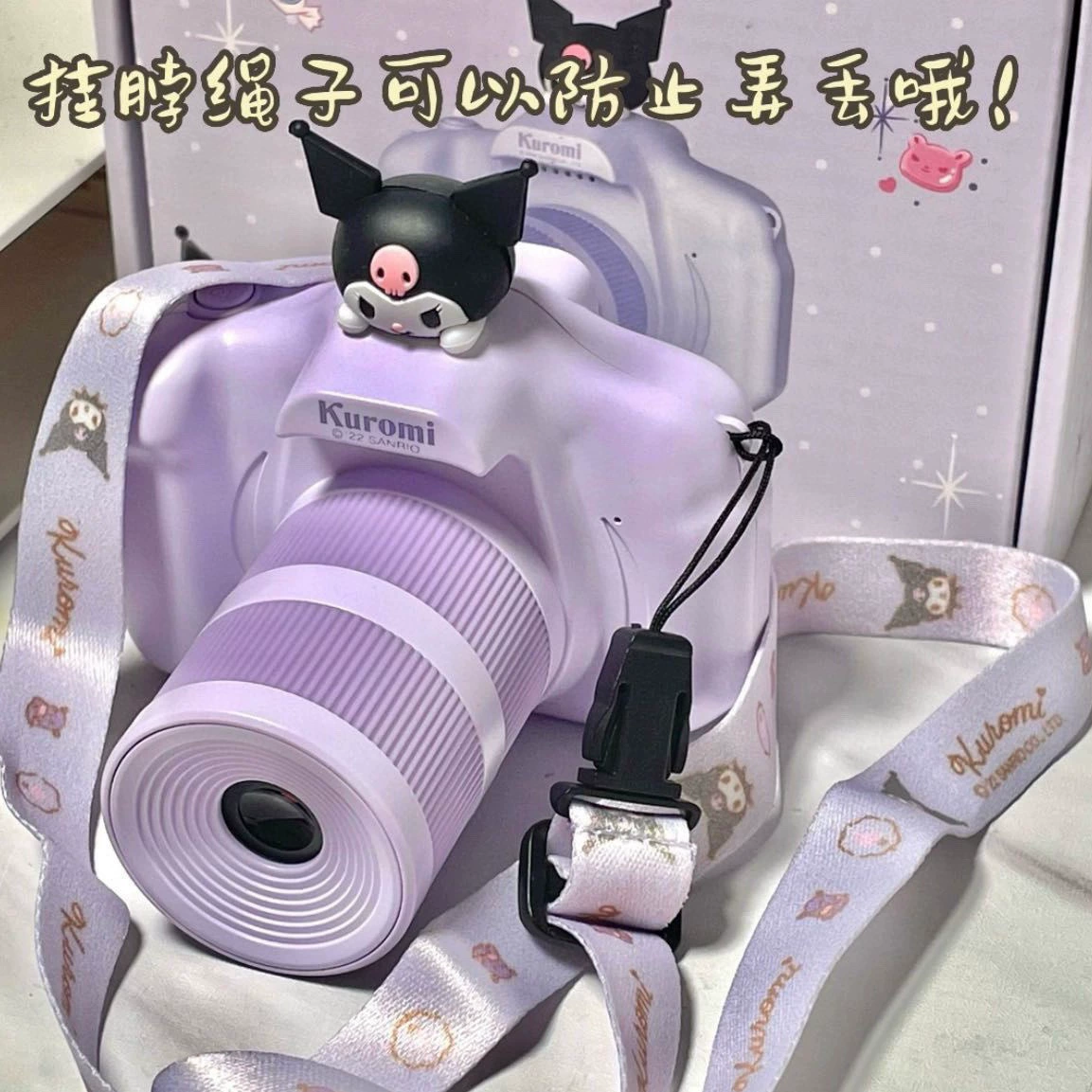 亿觅 Sanrio, lens, camera, toy