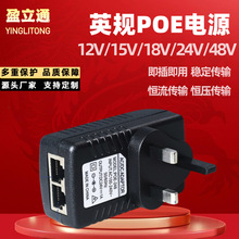 ӢҎPOE�Դ12V15V18V24V1A48V0.5A��̫�W�W��ͨӍͨ���m����ֱ��