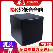 专业音响厂家系统解决方案扩声便携卡包音箱套装扩音家用低音音响