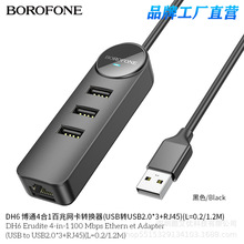DH6 �ĺ�һ���׾W���D�Q��USB�DUSB2.0*3+RJ45�����չ�]HUB�ӿ�