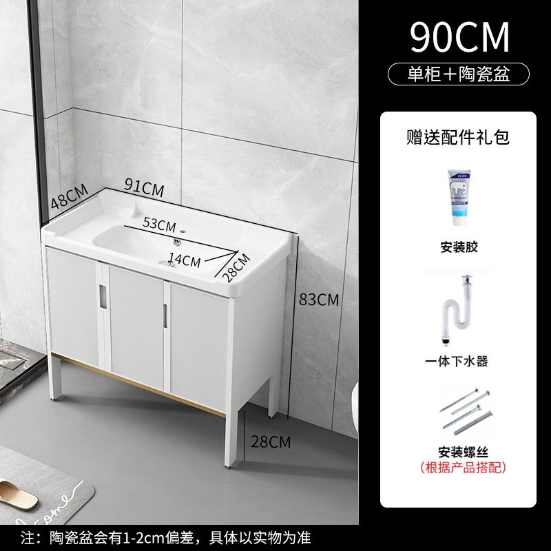 Cuarto de baño de aluminio espacio mostrador lavabo de cerámica moderno minimalista cuarto de baño lavabo gabinete