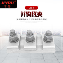 ��|���m�K�h���AJB-4 �^���K�h늾����A �ߵ͉���|�B����