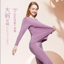 秋衣秋裤女套装秋冬圆领竹纤维打底衫修身保暖竹丽尔内衣保暖套装