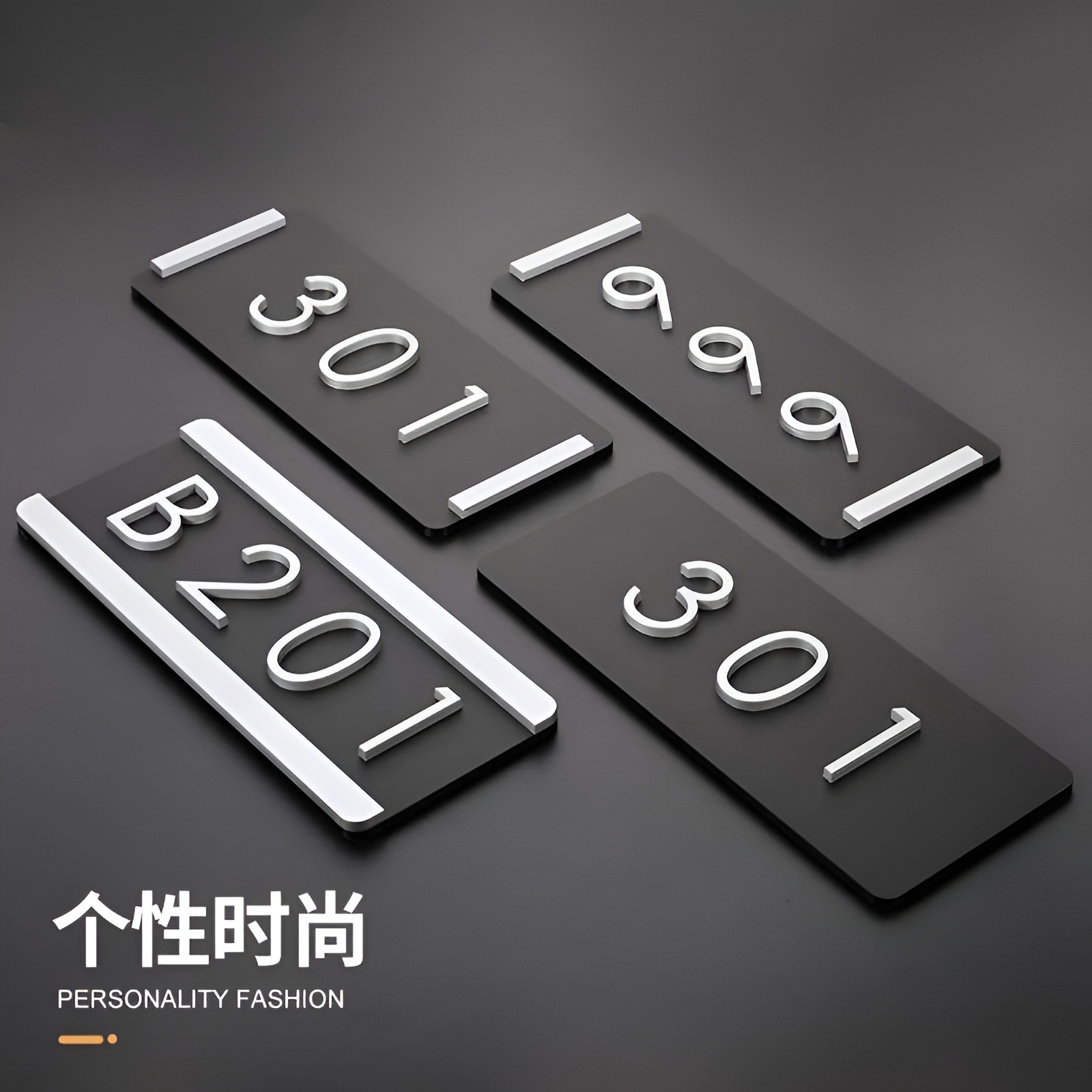 标识亚克力门牌号码家用轻奢门牌号酒店房间号宾馆包厢门号出租房