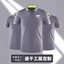 工作服男夏季薄款速干短袖t恤工衣汽修4S店车间厂服户外工装制定