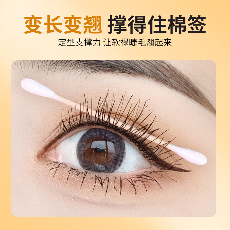 GECOMO fibrosa máscara estereoscópica no es fácil de manchar, maquillaje impermeable, rollo de color, máscara de maquillaje, maquillaje de color