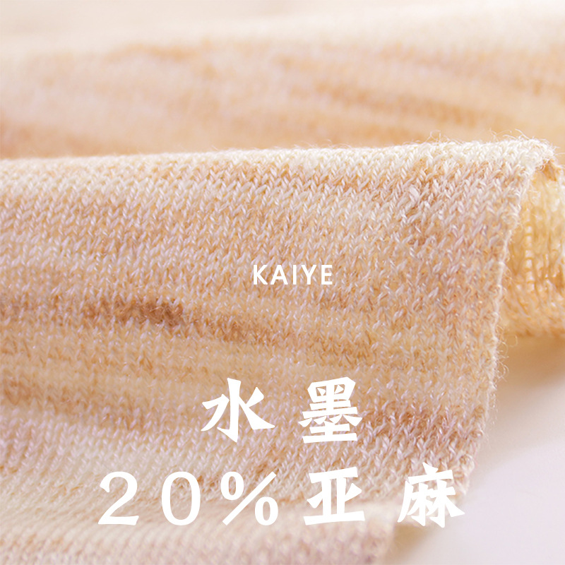 48支水墨亚麻晴纶花式手混线手作毛线织女钩针特种纱线小团批发