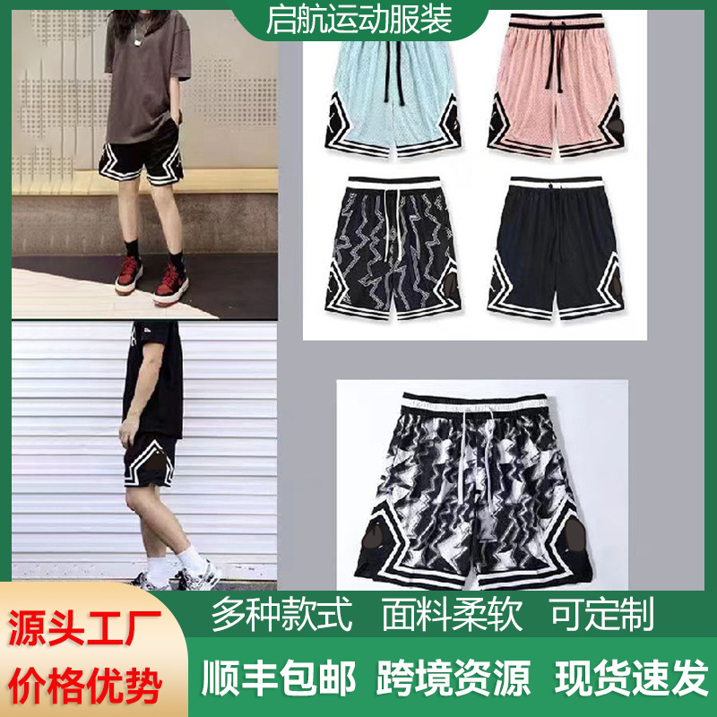 American Shorts Men's Aj Trapeze Basketball Pants Four-Quarter Pants Summer New Quick-Drying Sports Pants Loose Running Training Trend