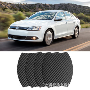 Suitable for Volkswagen magnetic carbon fiber door bowl stickers Jetta Touran Touguan Sagitar Tourang magnetic protection patch