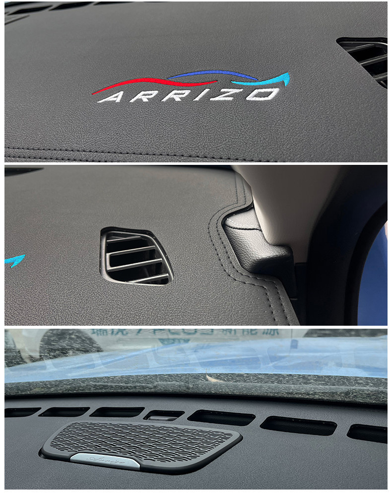 Suitable for Chery Arrizo 8 dashboard sunshade mat, center console sun protection mat, wholesale and dropshipping available