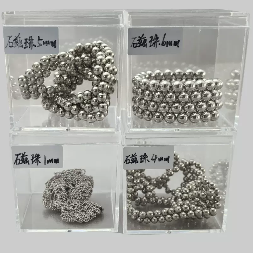 彩色磁力磁珠巴克球7mm8mm9mm10mm11mm创意益智玩具磁力益智