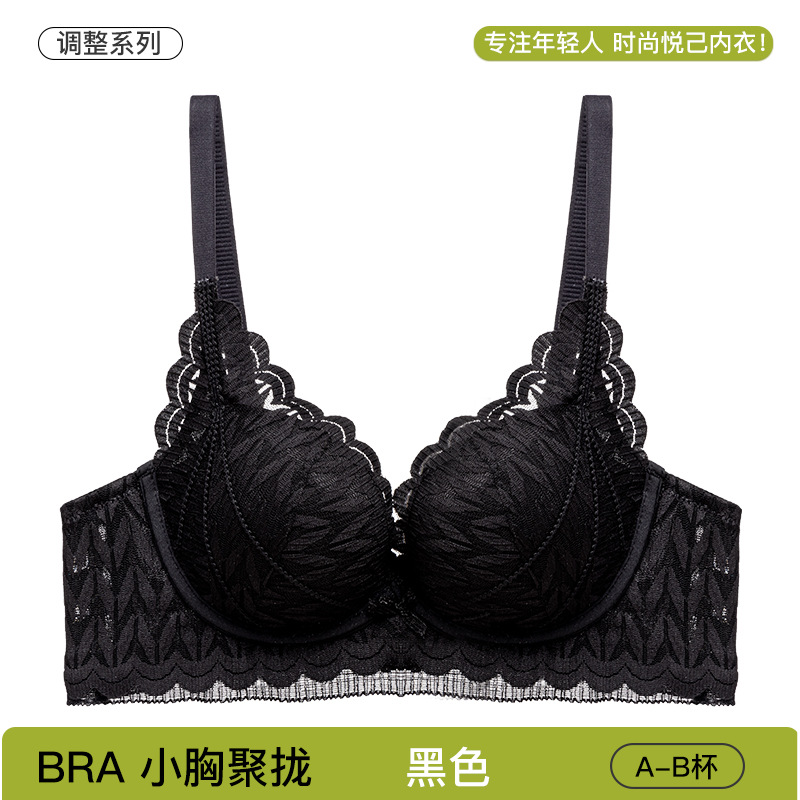 블랙(싱글 브라)