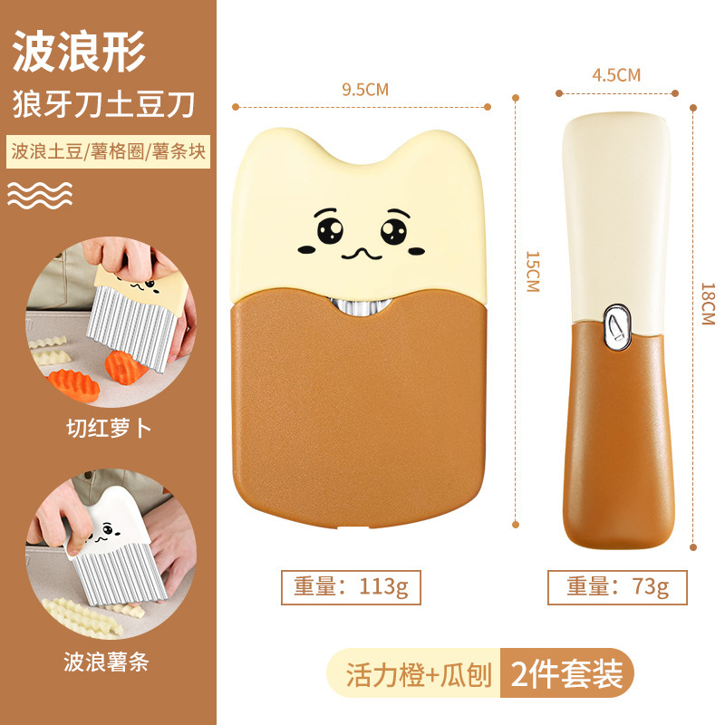 Cuchillo ondulado de acero inoxidable cuchillo de patata de dientes de lobo cuchillo ondulado multifuncional para cortar patatas cuchillo ondulado de cocina para cortar verduras domésticas Yangjiang