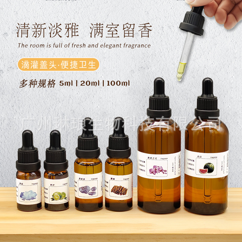 diy handmade homemade perfume fragrance raw material indoor aromatherapy single fragrance essential oil floral wood fragrance lasting light fragrance