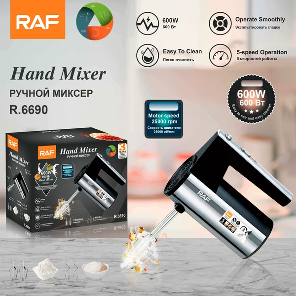 European gauge automatic hand-held household electric egg beater baking high-power whipper cream mixer