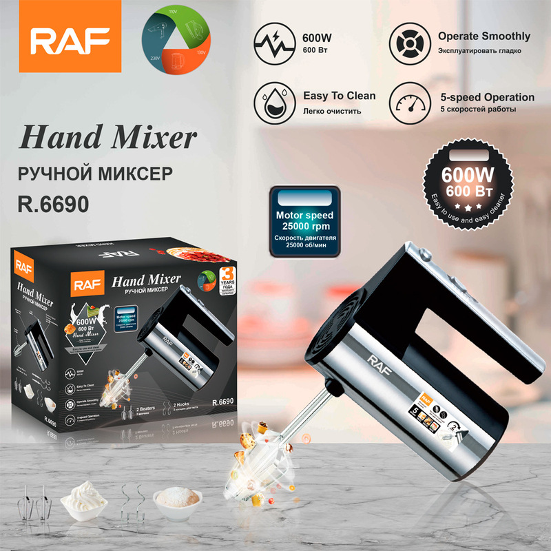 European gauge automatic hand-held household electric egg beater baking high-power whipper cream mixer European gauge automatic hand-held household electric egg beater baking high-power whipper cream mixer