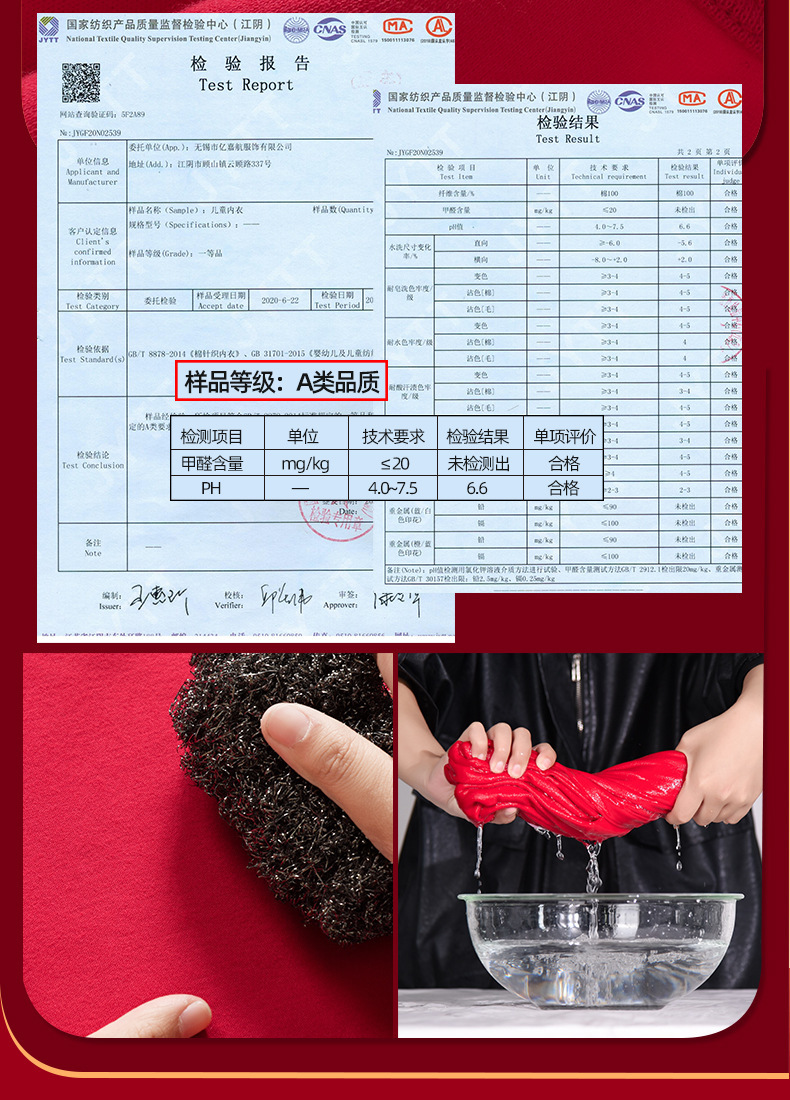 大红详情(修改)_07.jpg