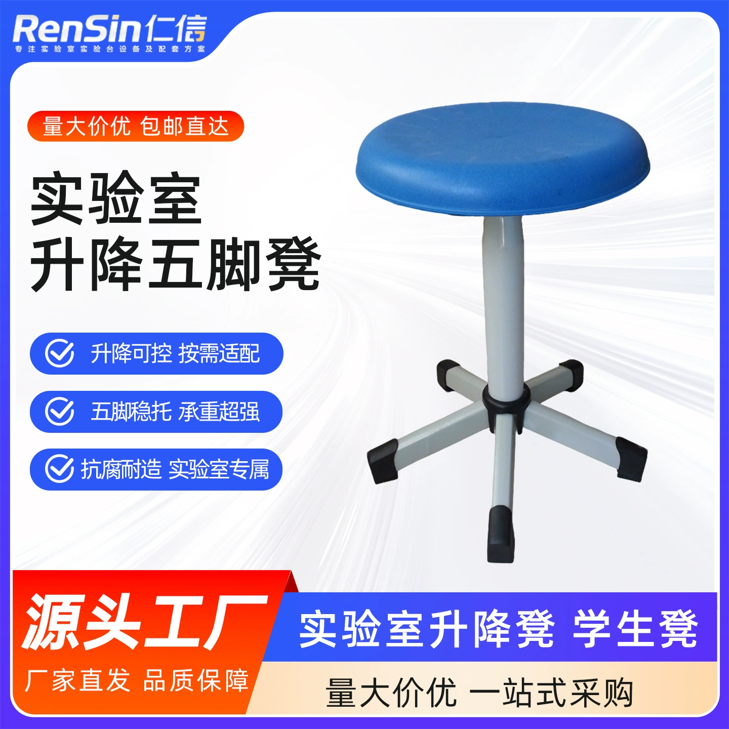 Фабрика поставляет пятиногий экспериментальный стул обучающий экспериментальный стул студенческий экспериментальный стул студент экспериментальный стул физические и химические студенты экспериментальный стул