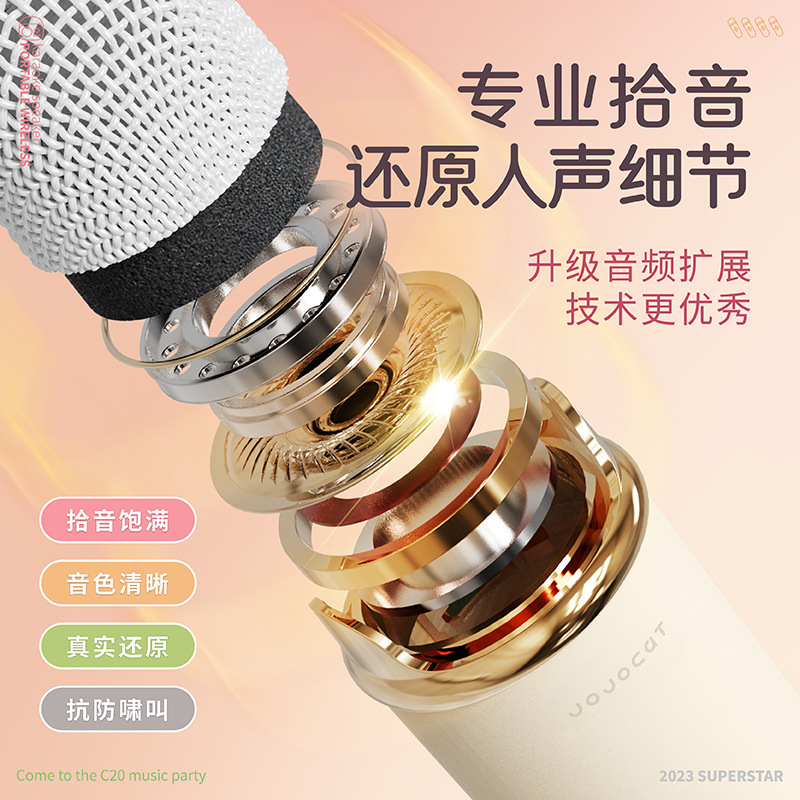 新製品c20ミニブルートゥースk歌スピーカー家庭屋外娯楽無線マイク音響クロスボーダー小売卸売り|undefined