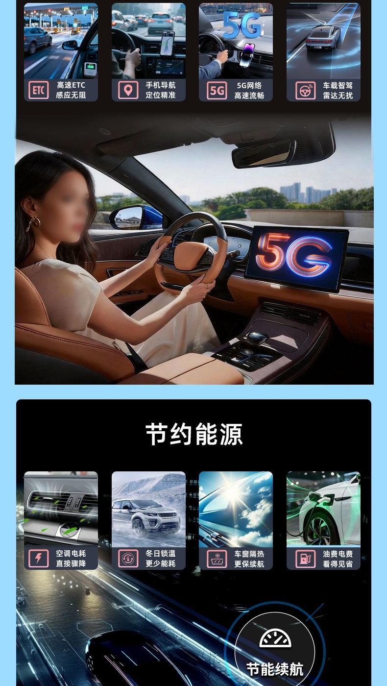 V-Kool Vk70+ Yunqi Car Film, Full Car Film, Glass Film, Car Solar Film, Car Window Sun Protection and Heat Insulation Film