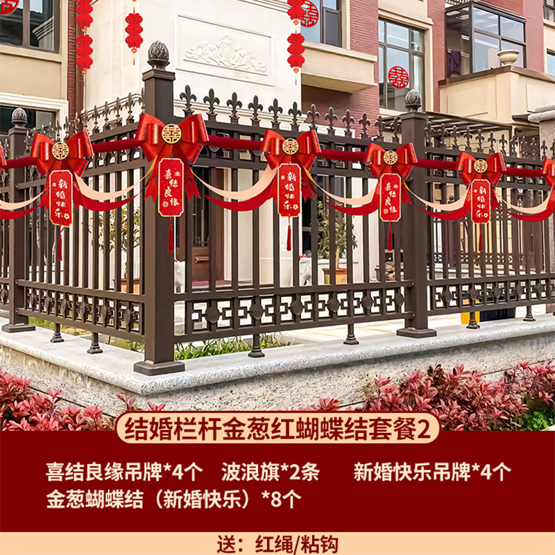 [장식에 적합 5.4m ] 웨딩 난간 글리터 레드 리본 태그 패키지