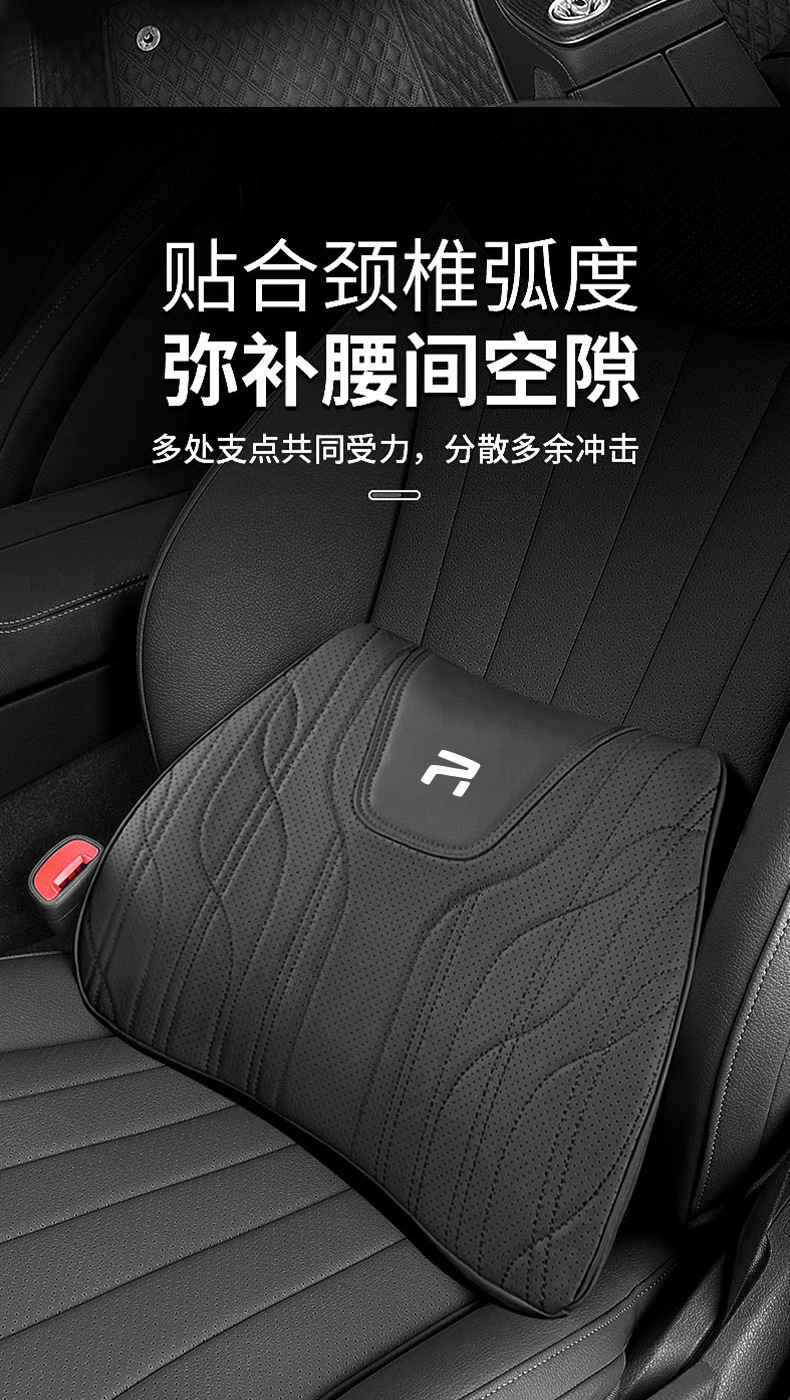 Suitable for Feifan Car Headrest and Neck Pillow, New Memory Foam Lumbar Support, Comfortable Seat Cushion and Neck Pillow