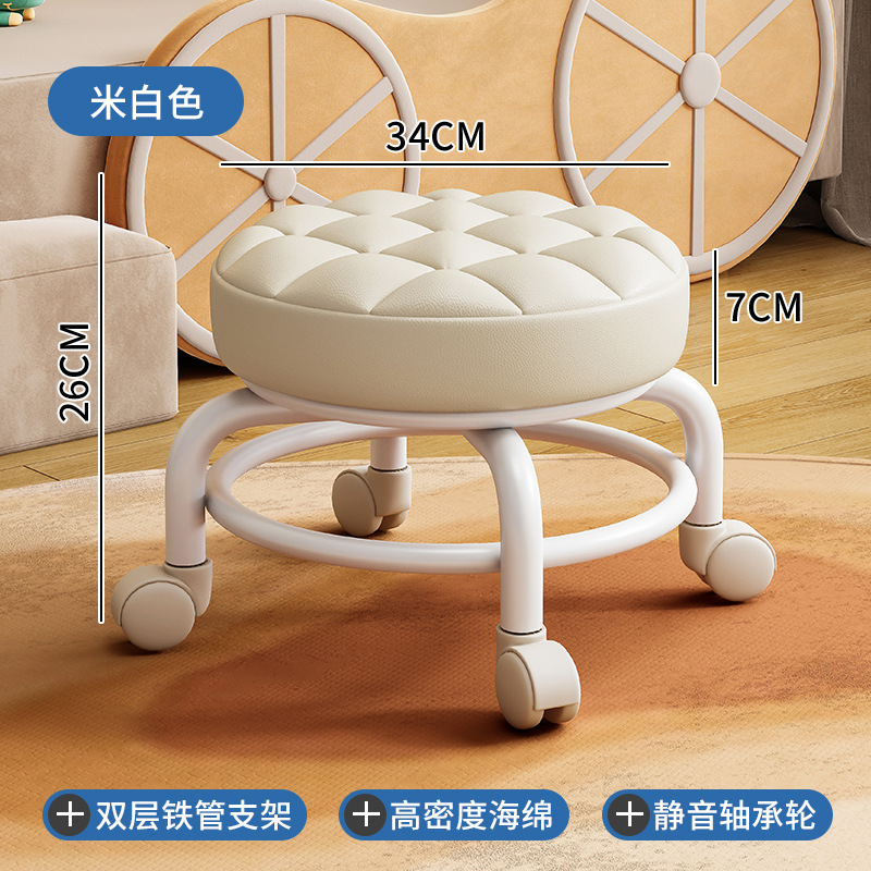 Polea taburete bajo rueda universal taburete pequeño con ruedas con artefacto bebé niños polea taburete multifuncional hermosa costura redonda taburete asiento suave