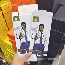 数码3C包装;电脑清洁用品;手机保护膜