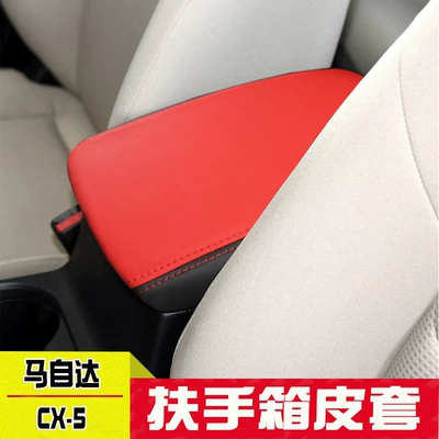Armrest box Box Protective Leather Cover Armrest