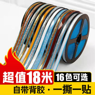 Self-Adhesive Seam Stickers for Kitchen and Bathroom Waterproof, Oil-Proof and Mildew-Proof Beautiful Edge Lines for Corners, Windows, Sink Edge Sealing, Artistic Beautiful Edge Lines