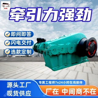 防爆调车绞车 双轮摩擦式调度绞车 噪声低2JDM调车绞车