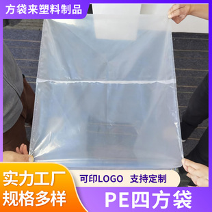���R�dPE�ķ��������O��������m͸���Ӵ�̖���m���Ӻ�ƽ�����ϴ�