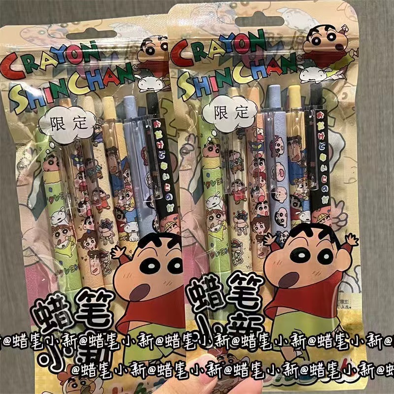 Limited Crayon Small New Press Pen ST Head Student Brush Pen ins High Color Value Bag Quick-drying Gel Pen Black Pen