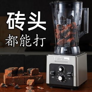 Wall Breaking Machine Soybean Milk for Commercial Breakfast Shop Household Juice Mixing High Power Large Capacity Cooking Machine