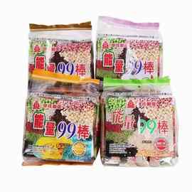 台湾食品北田能量99棒米饼米卷袋装整箱12袋