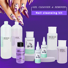美甲洗笔水 洗笔油 卸甲液油性解胶液 甲油胶洗笔水 快干水清洁液