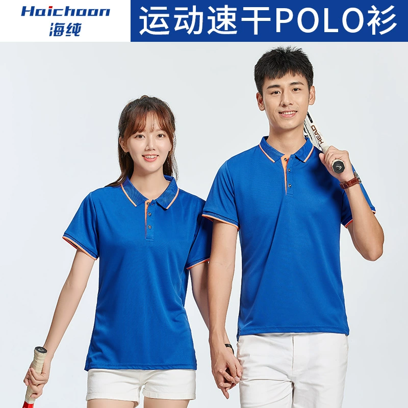 Летняя скоростная спортивная рубашка с отворотом POLO на заказ рекламная культурная рубашка с коротким рукавом корпоративная рабочая одежда с логотипом