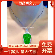 厂家包邮天然老坑玻璃种翡翠叶子吊坠缅甸货高冰金枝玉叶挂件18