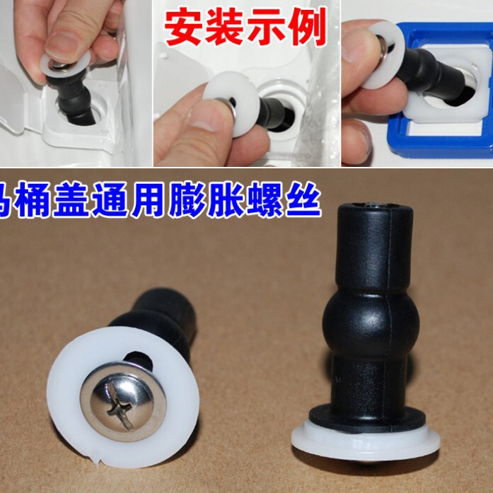 Universal toilet lid screw fixing buckle toilet lock bolt urea formaldehyde cover plate fixed installation parts accessories
