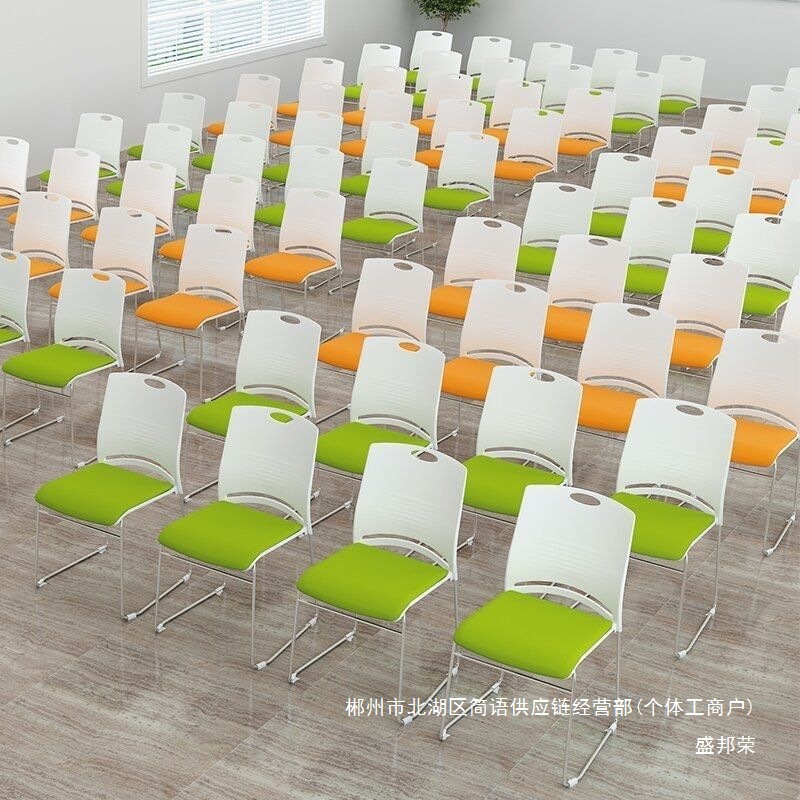 Fábrica directa de capacitación silla de conferencias simple mesa de oficina silla sin reposabrazos sala de conferencias