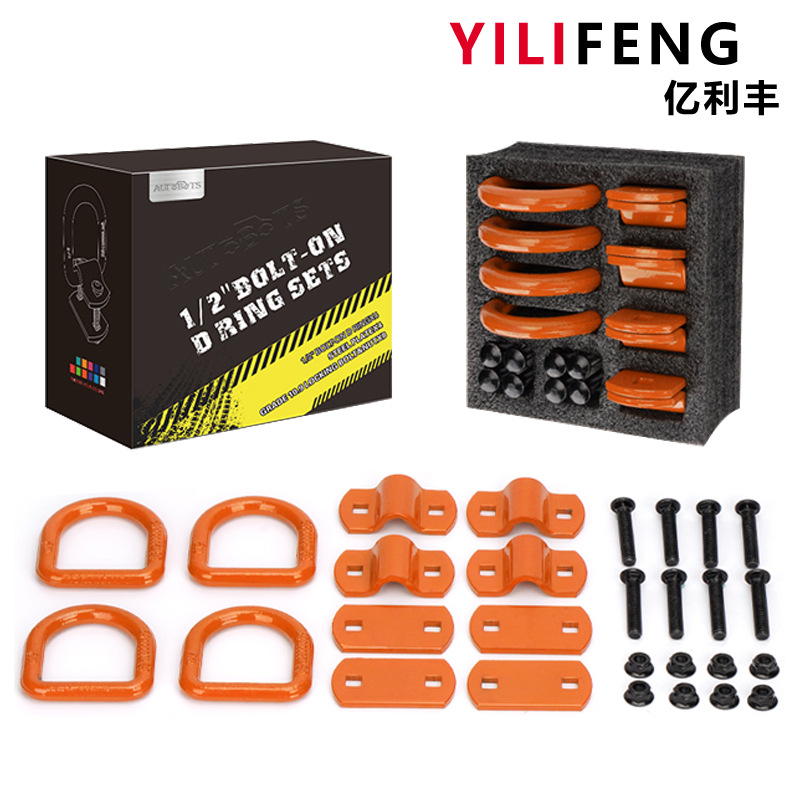 오렌지 1/2 인치 상자