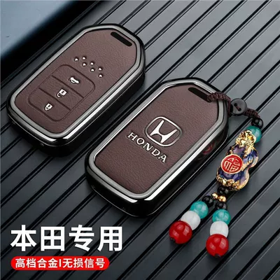 Car key bag | for Accord, Civic, Breeze