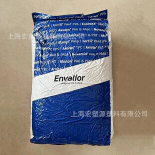 上海宏塑源塑料有限公司