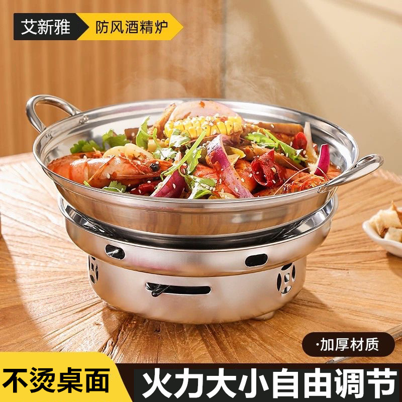 Iron pot windproof large alcohol stove small hot pot household…