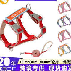 猫咪牵引绳公主风高颜值工字牵引绳防挣脱伸缩可调节遛猫牵猫绳子