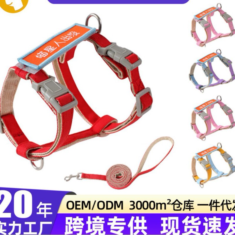 猫咪牵引绳公主风高颜值工字牵引绳防挣脱伸缩可调节遛猫牵猫绳子|undefined