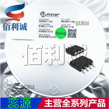 RY8336 ESOP8 ��Դ30V/3.0A/500KHz DC-DC��·�������оƬ